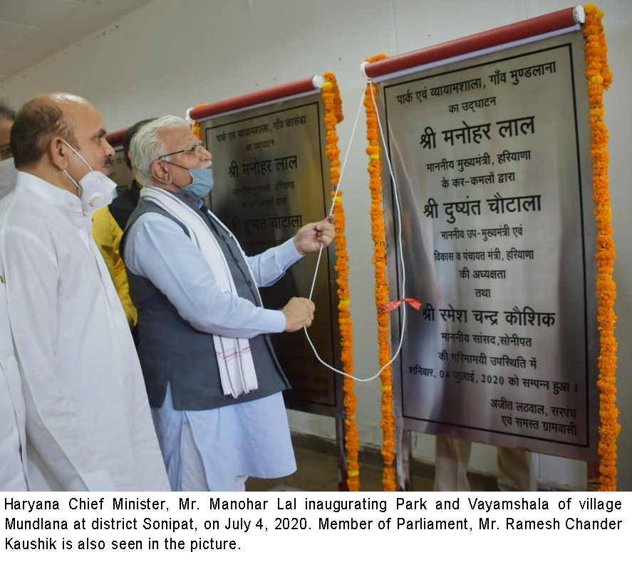 बरोदा विधानसभा उप-चुनाव कार्यक्रम की घोषणा के  जेजेपी के साथ विचार-विमर्श से पार्टी प्रत्याशी की घोषणा होगी : मुख्यमंत्री